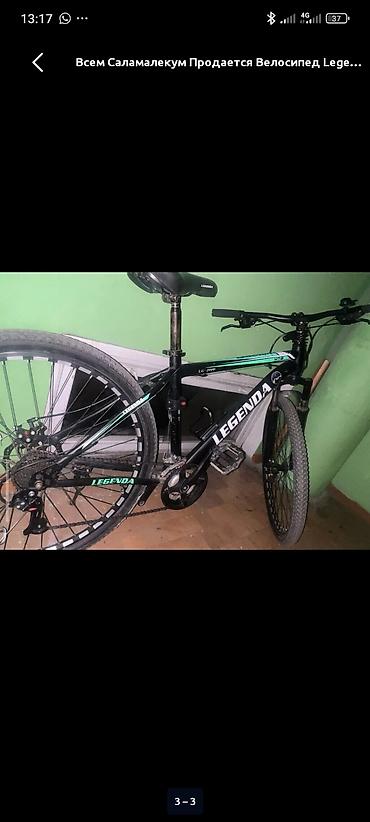 legend: Горный велосипед Legenda MTB (серия LG-2000) - Размер колес: 29" - — 2
