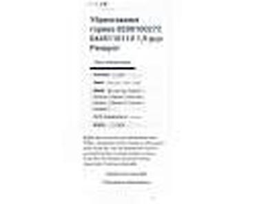 car bluetooth adapter: KOMPJUTER-RAČUNAR ZA SEAT IBIZA OD 1999. DO 2004. GOD. | kompjuter — 3