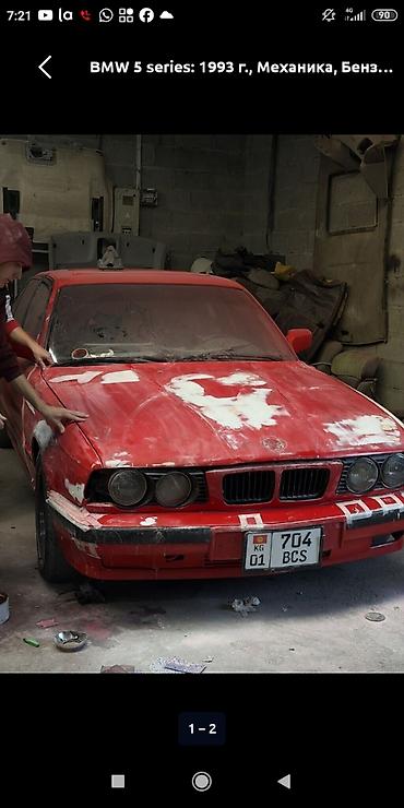 e30 е30: BMW 5 series: 1993 г., Механика, Бензин, Седан — 2