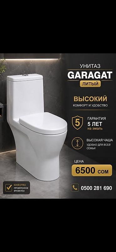 Унитаз GARAGAT, литой, высокий. Особенности: - Высокая чаша — удобно