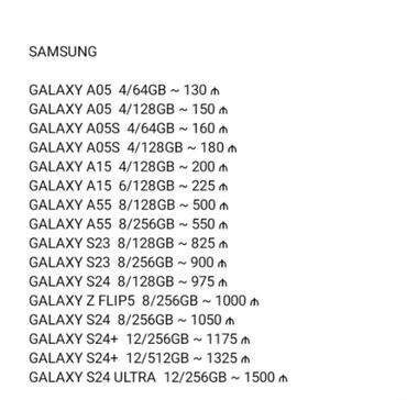 samsung galaxy a100: Samsung Galaxy A05, 64 GB, rəng - Çəhrayı, Zəmanət, Sənədlərlə