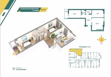 Продажа домов: 2 комнаты, 64 м², Элитка, 2 этаж