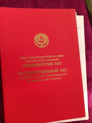 долгосрочная аренда домов: 6 соток, Кызыл китеп