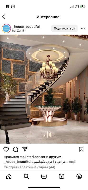 Бетонные лестницы: Бетонная лестница Для дома, Бесплатная консультация, Форма лестницы: Много-маршевая, Стиль: Лофт — 8