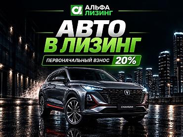 kitep edu gov kg: Наша компания поможет получить авто быстро и на выгодных условиях! — 1