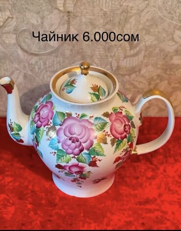 термометр кухонный: Чайник.
Расписной.
5-литровый. 
Новый!