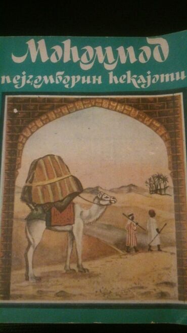 Dini kitablar: Kitablar. Чтобы посмотреть все мои обьявления, нажмите на имя — 21