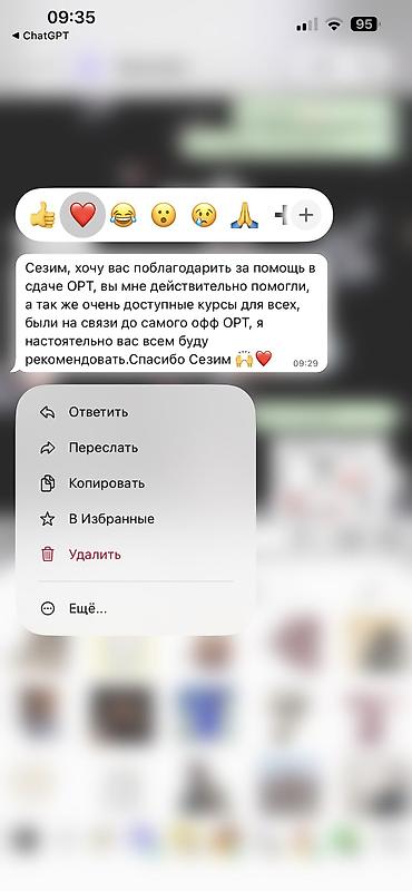 sat math: Репетитор по математике — 4