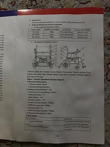Инвалидные коляски: Электрическая инвалидная коляска с джойстиковым управлением — 7