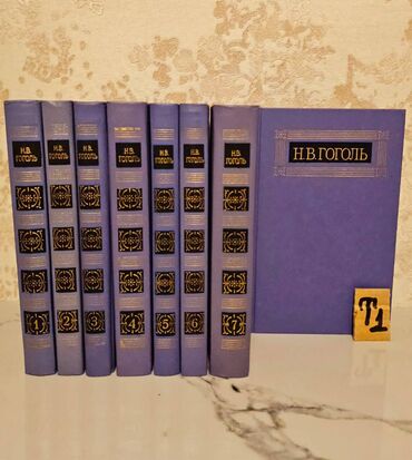 Bədii ədəbiyyat: 1 ədədi-1.5! Keyfiyyətli Kitablar Ucuz Qiymətə! 📸 Bütün kitabların — 15