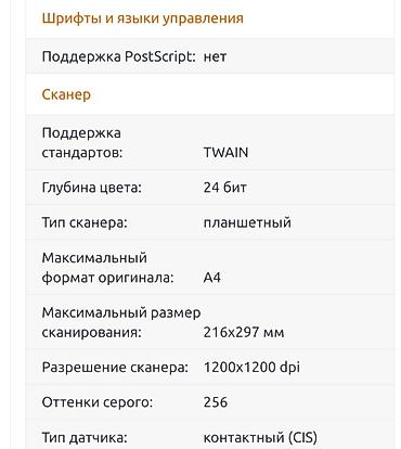 Принтеры: МФУ цветной. HP Deskjet 1050. 3в1 .Покупали в Дубаи даже не — 5
