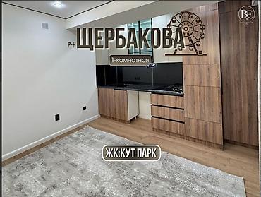 kut tower: 1 комната, 41 м², 2 этаж — 1