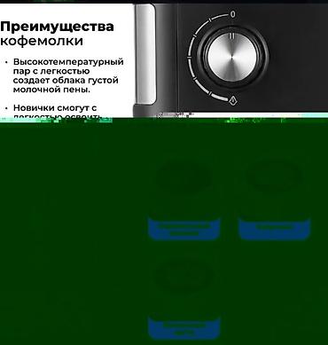 сокани вафельница: Помповая кофеварка SOKANY с паровой трубкой для эмульгирования молока — 6