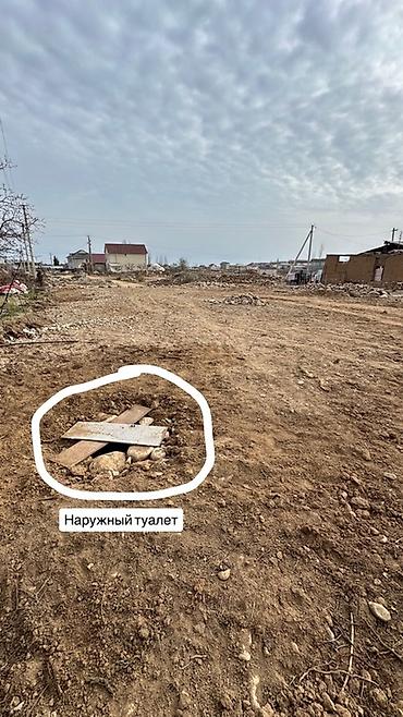 1 bedroom: 6 соток, Для строительства, Красная книга — 3