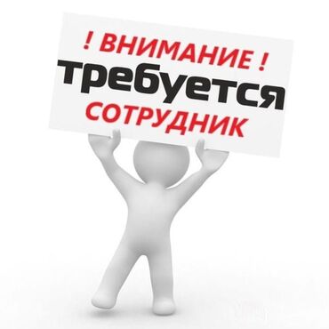 работа для мужчин после 55 лет: Требуется охранник в компанию. График работы 1/2. Возраст от 50 до 60