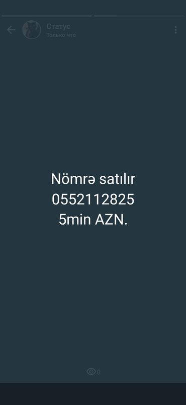 SİM-kartlar: 0552112825 nömrə satılır!!!!!! lalafo.az -da SİM-kartlar: 0552112825 nömrə satılır!!!!!!