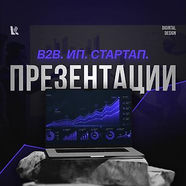 vml компания: Создание современных презентаций, которые увеличат конверсию — 1