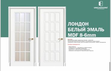 Межкомнатные двери: Акция двери (от 5700 и дороже)!!! Возможные размеры: 60/70/80/90 40 — 18