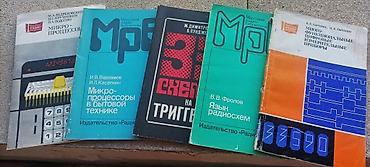 torser: Elektronika, radiotexnika və informasiya-ölçmə texnikası üzrə texniki — 3