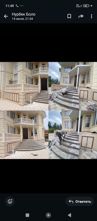 Фасадчики, отделочники: Фасадчик. Больше 6 лет опыта — 3