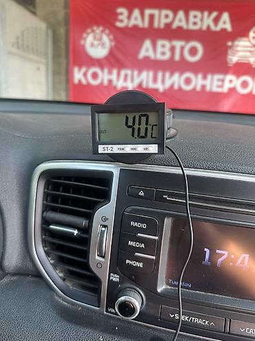 кондиционер машины: Заправка автокондиционеров Ремонта нет, только диагностика и заправка — 9