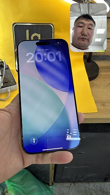 Apple iPhone: IPhone 16 Pro Max, Б/у, 256 ГБ, Коробка, 93 % — 9