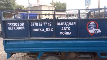 шипованные шины б у: Автомойка