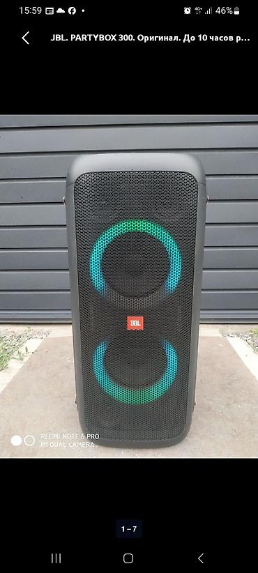 jbl 320: JBL PartyBox 300 — мощная портативная акустическая система для — 1