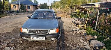 сухой дым для салона авто: Audi 100: 1991 г., 2.3 л, Автомат, Бензин, Седан — 6