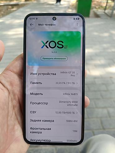 144: Infinix GT 20 Pro, Б/у, 512 ГБ, цвет - Серый, 2 SIM — 2