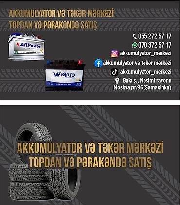 Akkumulyatorlar: ALLPower, 60 ah, Orijinal, Yeni — 9