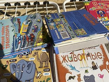 Подборка детских развивающих книг и энциклопедий с яркими