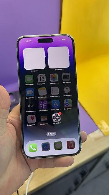 Apple iPhone: IPhone 14 Pro Max, Б/у, 256 ГБ, Коробка, 85 % — 15