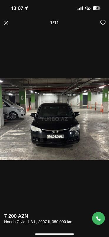 купить авто: Honda Civic: 1.3 л | 2006 г. Седан