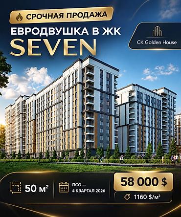archa group: 1 комната, 50 м², Технопарк Элитка, 14 этаж, ПСО (под самоотделку) — 1