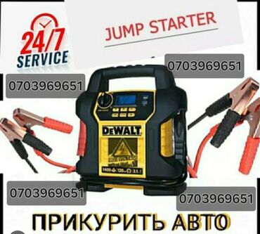 купить двигатель 2jz gte в бишкеке: Пуско-зарядное устройство 12/24 В для легковых и грузовых авто