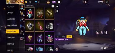 Другие игры и приставки: Игровой аккаунт Free Fire Основное: - Уровень профиля: 58 - Ник — 41