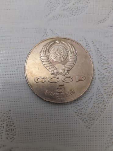 Sikkələr: Məhsul: SSRİ sikkələri (2 ədəd) 1) 15 копеек – 1967 - Material: ağ — 12