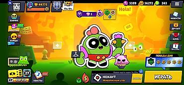 Видео оюндар жана приставкалар: 🏆 44 775 КУБКОВ | 90 БОЙЦОВ | 10 ЛЕГ BRAWL ✅ Прокачанный аккаунт — 3