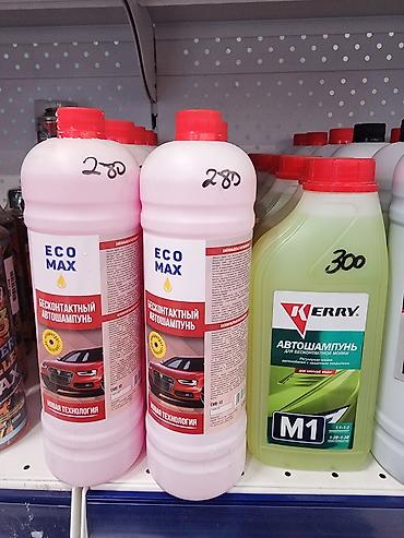 автошампуни: Бесконтактные автошампуни 1 л . и выше. экоМакс 280 сом синтек sw300 — 1