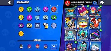 nothing cmf phone 1: Аккаунт Brawl Stars Основное: - Путь к славе: 27 820 - Собрано — 3