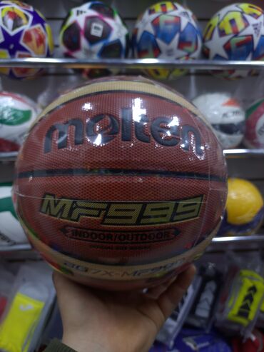 Тренажеры: Баскетбольный мяч Molten 7-