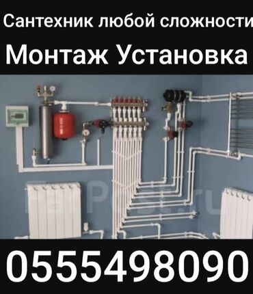 кухонные ножи: Сантехник Электрик