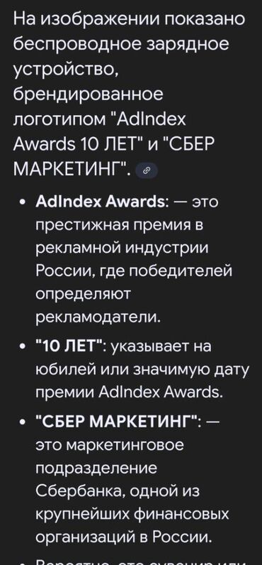 Классические часы: ПРОДАЮ или ОБМЕНЯЮ на что-нибудь интересное!! 1. Часы женские Все — 11