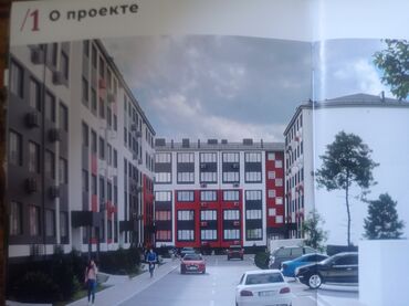 квартиры кызыласкер: Срочно продается 1 комн. квартира 44.6 квадратных метров расположен в