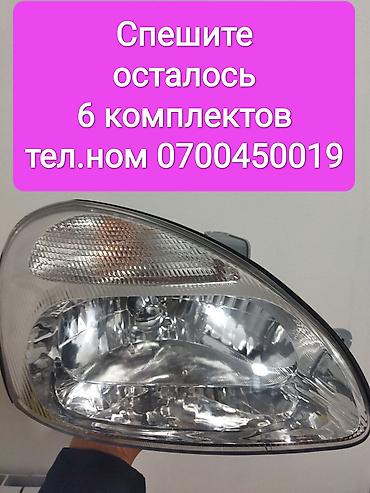 Передние фары: Передняя правая фара Daewoo 2004 г., Новый, Аналог — 9