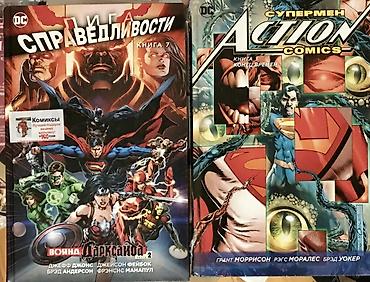 Художественная литература: Книга 📕 = лучший 🎁 подарок! Английский язык - для начинающих и — 5