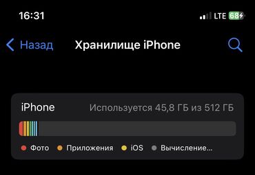 айфон переходник: IPhone 11 Pro, Б/у, 512 ГБ, Зарядное устройство, Защитное стекло, Чехол, 76 %