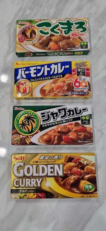 полуфабрикат: Японские готовые соусы Карри в ассортименте