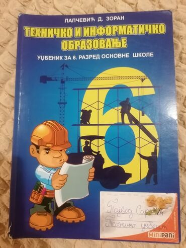 Knjige, časopisi, CD i DVD: Tehničkovzav6 razred, izdavač Eduka, udžbenik